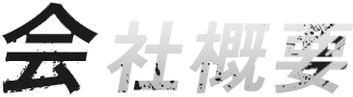 こんなお悩み・お気持ちはございませんか？